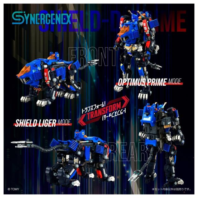 タカラトミー T-SPARK シナジネクス SHIELD-D-PRIMEフィギュア  返品種別B_5