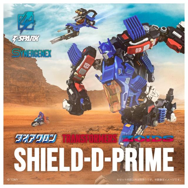 タカラトミー T-SPARK シナジネクス SHIELD-D-PRIMEフィギュア  返品種別B_8