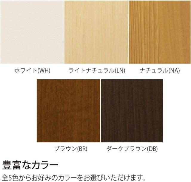 大洋 NC1290LN カラーラック ライトナチュラル (幅86.5×高さ117cm)TAIYO Shelfit[NC1290LN] 返品種別A_4