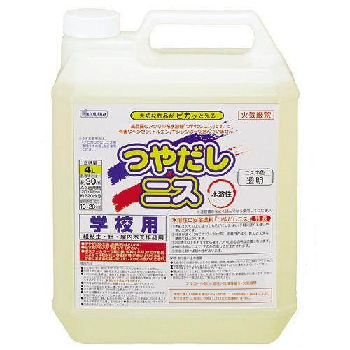 デビカ 091555 つやだしニス 4Ldebika[091555] 返品種別A