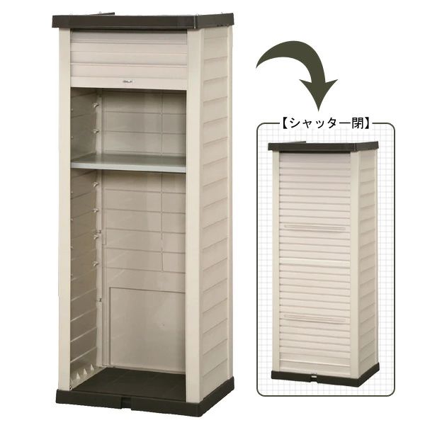 アイリスオーヤマ WDL-1500V ウッディロッカー スリムタイプ 幅57.5×奥行48.5×高さ150cm(ブラウン/ベージュ)IRIS[WDL1500V] 返品種別B