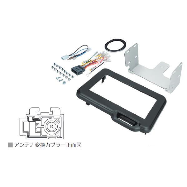 エーモン工業 H-2569 オーディオナビゲーション取付キット ホンダN-BOX