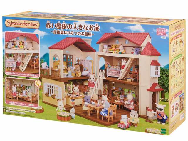 エポック社 シルバニアファミリー 赤い屋根の大きなお家 -屋根裏 エポック社 シルバニアファミリー 赤い屋根の大きなお家 -屋根裏