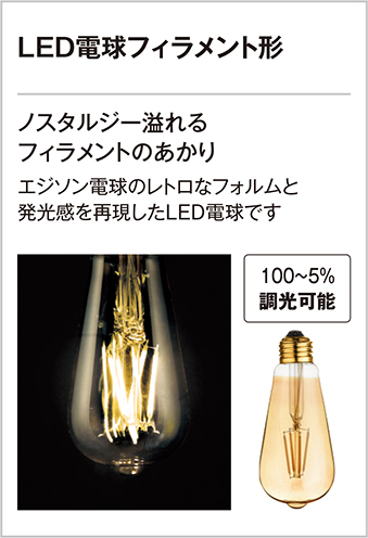 オーデリック WF835LC LEDシーリングファン灯具ODELIC[WF835LC] 返品種別A
