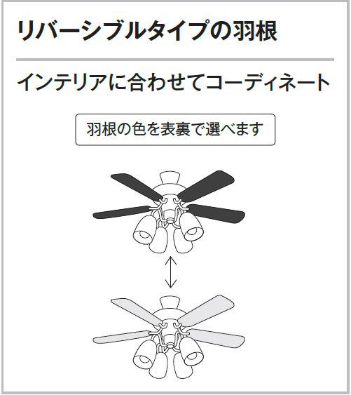 オーデリック SH9117LDR 6〜8畳用 LEDシーリングファン(電球色/昼白色)ODELIC[SH9117LDR] 返品種別A