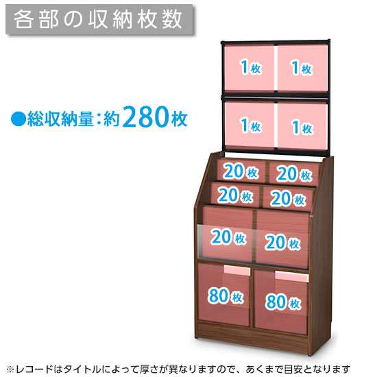 オークス RCS710D レコードディスプレイラック約280枚収納・木目ダークAUX[RCS710D] 返品種別A