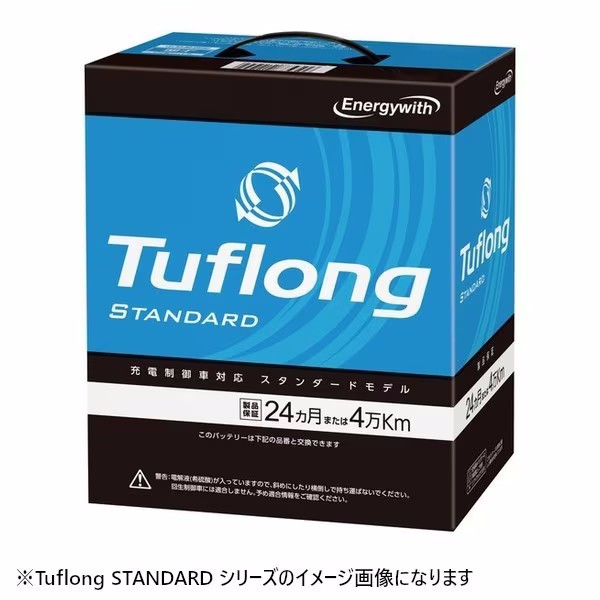 エナジーウィズ 国産車バッテリー 充電制御車対応 Tuflong STANDARD 【他商品との同時購入不可】 Energywith STA-75D23L返品種別B_2