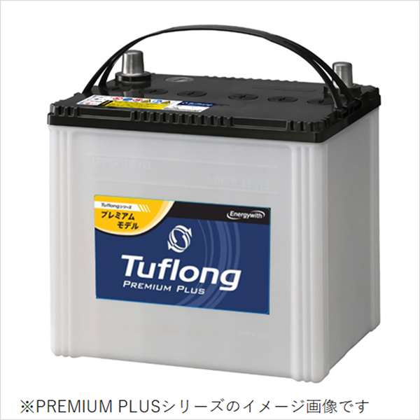 日本製　新品　未使用　アイドリングストップバッテリー　M55L B20L　標準車 エナジーウィズ PPA-M55L/B20L 国産車バッテリー アイドリング