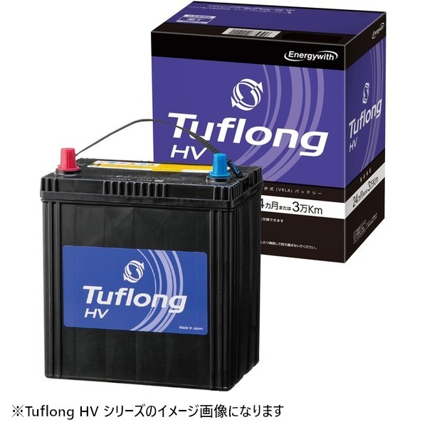 エナジーウィズ HVAS46B24R 国産車 カーバッテリー ハイブリッド車補機用 Tuflong HV【他商品との同時購入不可】[HVAS46B24R] 返品種別B