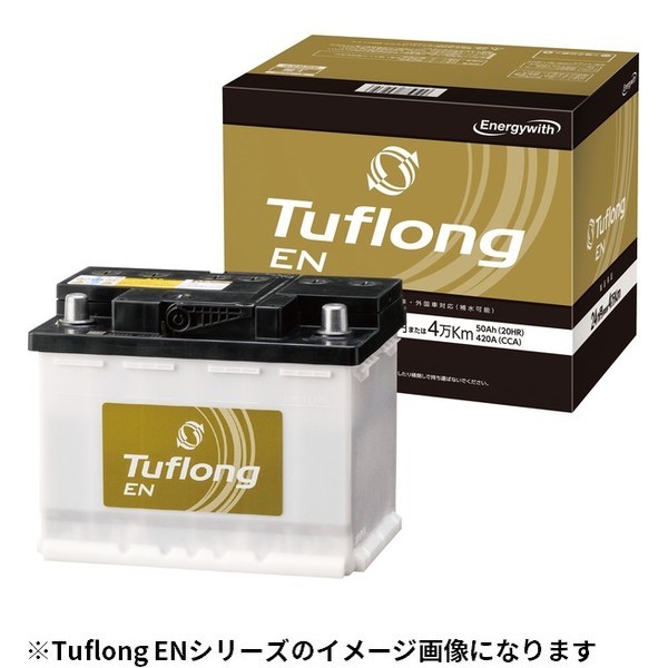 エナジーウィズ ENA375LN2 国産車カーバッテリー 欧州規格対応 Tuflong EN【他商品との同時購入不可】[ENA375LN2] 返品種別B