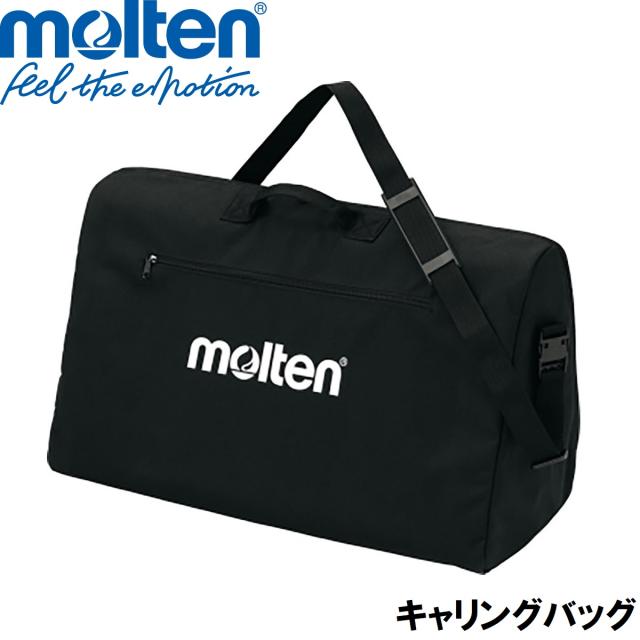 モルテン MT-UR0020 キャリングバッグMolten[MTUR0020] 返品種別A
