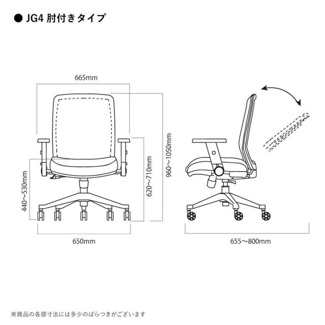 コイズミ JG4306GR 書斎用チェア 肘付き（グリーン）KOIZUMI[JG4306GR] 返品種別A_1