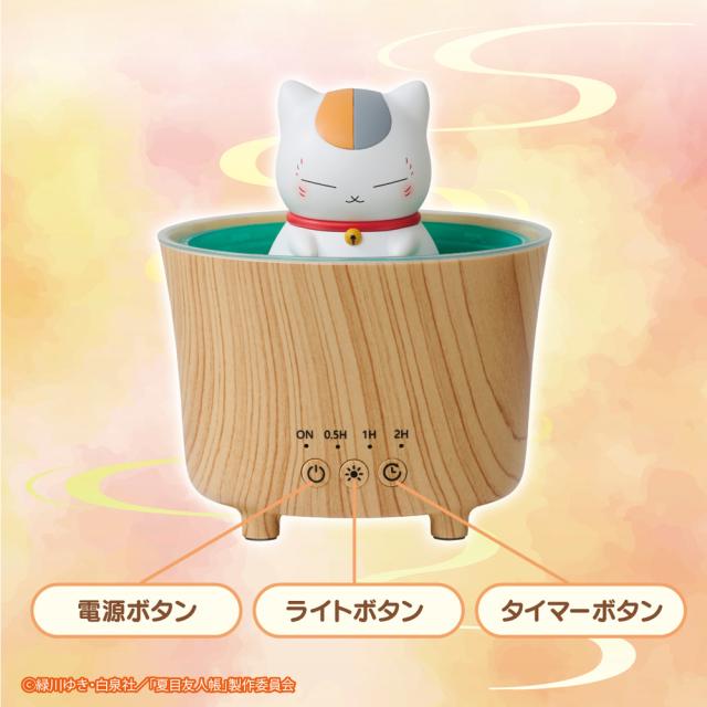 CCP KH-G91-NNS ルームライト加湿器 ニャンコ先生きゃらニクス 夏目友人帳 超音波式加湿器[KHG91NNS] 返品種別A
