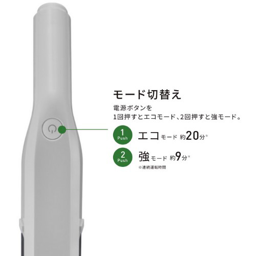 CCP CM-DC27-LG ダストボックス式スティッククリーナー 充電式 パワー
