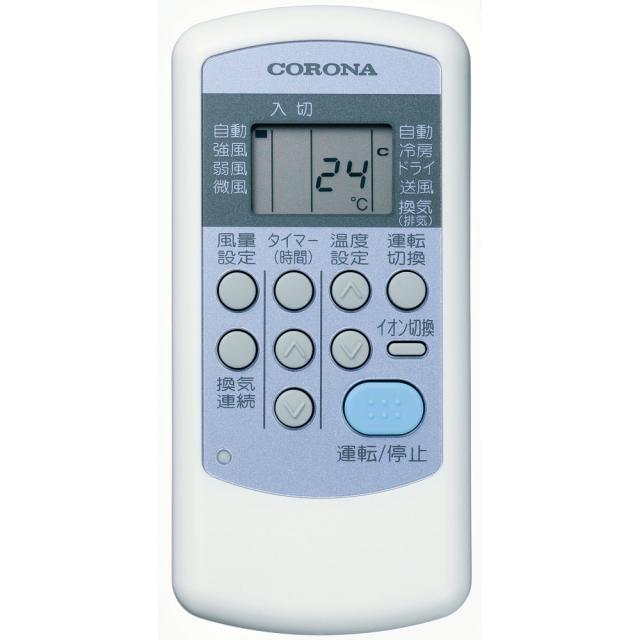 コロナ CW-FA1825R-W 窓用エアコン（冷房専用・おもに4.5〜8畳用　シティホワイト）CORONA　FAシリーズ[CWFA1825RW] 返品種別A_1