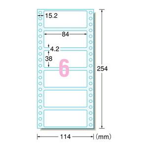 エーワン 28023(エ-ワン) コンピュータフォーム ラベル4.5インチ幅 6面 500折(3000片)A-one[28023エワン] 返品種別A_1