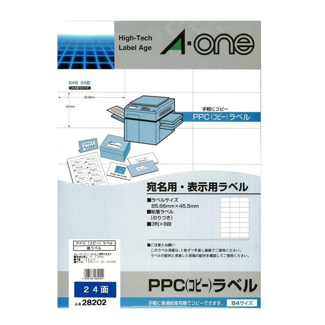 エーワン 28202 PPC（コピー）ラベル 紙ラベルB4判 24面PPC（コピー）ラベル[28202エワン] 返品種別A
