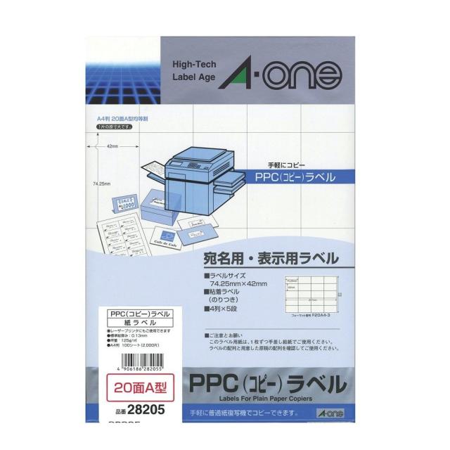 王子製紙 コピー用紙 コピー紙 再生上質紙 B5 Y 157g 135kg OKプリンス上質エコグリーン 王子製紙 再生上質紙 代引不可 王子製紙 コピー用紙 コピー紙 再生上質紙 B5 Y 157g(135kg) OK