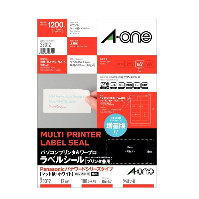 エーワン パソコンプリンタ＆ワープロラベルシール[プリンタ兼用] Panasonicパナワード 12面 100シート入 28312(エーワン)返品種別A
