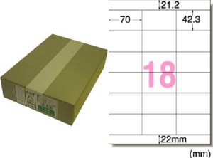 エーワン 28644 レーザープリンタ紙ラベル A4判 18面宛名・表示用 500シートレーザープリンタラベル[28644エワン] 返品種別A