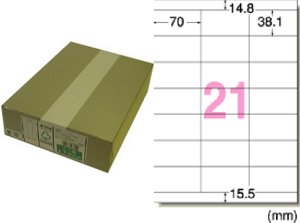エーワン 28645 レーザープリンタ紙ラベル A4判 21面宛名・表示用 500シートレーザープリンタラベル[28645エワン] 返品種別A