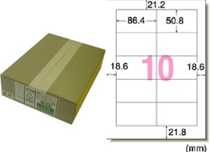 エーワン 28647 レーザープリンタ紙ラベル A4判 10面宛名・表示用 500シートレーザープリンタラベル[28647エワン] 返品種別A