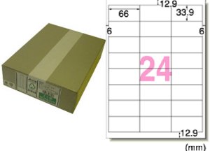 エーワン 28649 レーザープリンタ紙ラベル A4判 24面宛名・表示用 500シートレーザープリンタラベル[28649エワン] 返品種別A