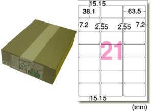 エーワン 28659 レーザープリンタ紙ラベル A4判 21面角丸 宛名用 500シートレーザープリンタラベル[28659エワン] 返品種別A