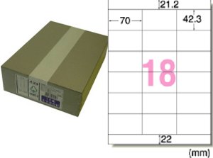 エーワン インクジェット紙ラベル A4判 18面宛名・表示用 500シート インクジェットプリンタラベル 28930(エ-ワン)返品種別A