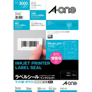 エーワン 29192 インクジェット紙ラベル A4判 30面四辺余白付　100シートインクジェットプリンタラベル[29192] 返品種別A