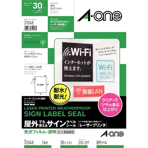 エーワン 31048 屋外でも使えるサインラベルシール 光沢フィルム・透明（A4判・30シート）[31048] 返品種別A