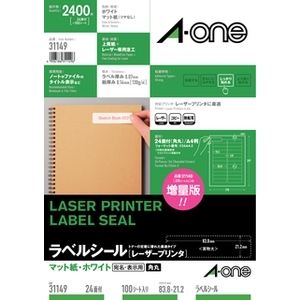 エーワン 31149 ラベルシール[レーザープリンタ] A4 24面 四辺余白付 角丸 100シート入A-one[31149] 返品種別A