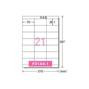 エーワン 31354 ラベルシール(プリンタ兼用) 再生紙 A4判 21面 上下余白付 300シート (ホワイト)A-one[31354] 返品種別A_1