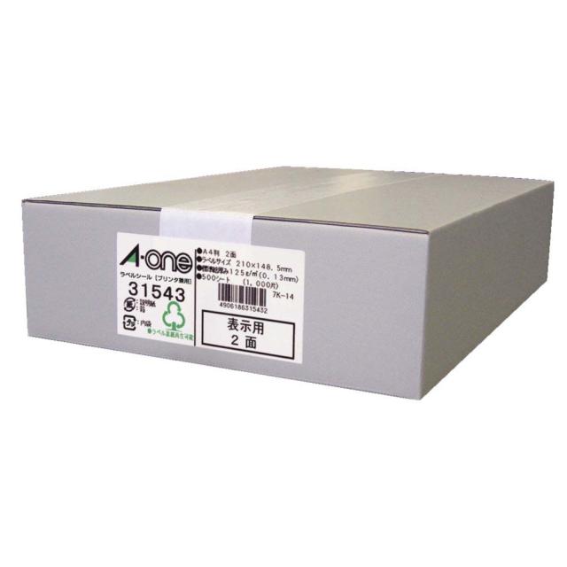 エーワン 31543 マルチプリンタ紙ラベル A4判 2面 表示用　500シートA-one[31543] 返品種別A