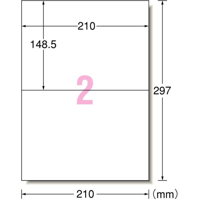 エーワン 31543 マルチプリンタ紙ラベル A4判 2面 表示用　500シートA-one[31543] 返品種別A_1