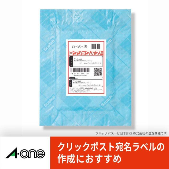 エーワン 31546 マルチプリンタ紙ラベル A4判 4面 表示用　500シートA-one[31546] 返品種別A_2