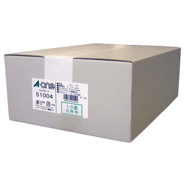 エーワン 51004 マルチカード 各種プリンタ兼用紙 白無地 A4判 10面 名刺サイズ 500シートA-one 名刺用紙[51004エワン] 返品種別A
