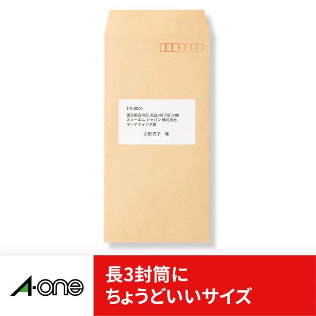 エーワン 72312 ラベルシール［プリンタ兼用］（12面/A4/22シート入）A