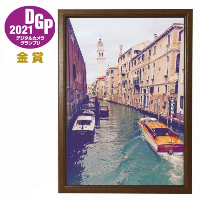 キング グラン-A1-BR-マツトナシ 木製額縁 グラン A1 ブラウン（マットなし）[グランA1BRマツトナシ] 返品種別A