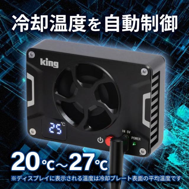 キング PFH-02 カメラクーラー「PFH-02」King[PFH02カメラクラ] 返品種別A_2