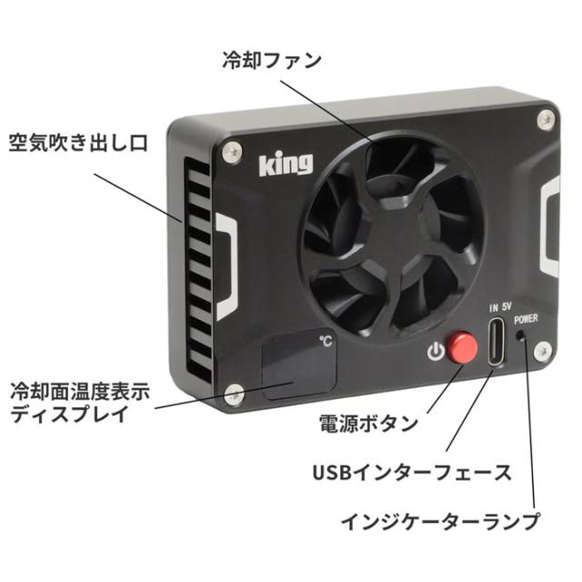 キング PFH-02 カメラクーラー「PFH-02」King[PFH02カメラクラ] 返品種別A_4