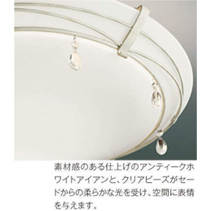 コイズミ AH42651L LEDペンダントKOIZUMI AMONTE（アモンテ）10畳〜12畳用[AH42651L] 返品種別A_1