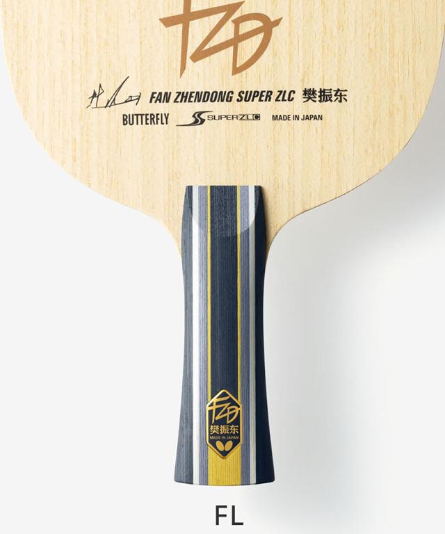 バタフライ BUT-37251 卓球シェークラケット 樊振東 SUPER ZLC-FLBUTTERFLY[BUT37251] 返品種別A バタフライ BUT-37251 卓球シェークラケット 樊振東 SUPER ZLC