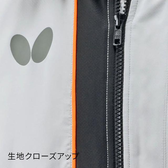 バタフライ 卓球ウェア ユニセックス ブライト・ウォームジャケット（ライトグレー・サイズ：O） BUTTERFLY BUT-46160-271-O返品種別A バタフライ 卓球ウェア ユニセックス ブライト・ウォームジャケット