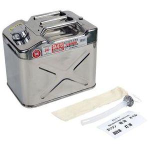 大自工業 SK-675 ガソリン携行缶　ステンレス　20LMeltec[SK675] 返品種別A