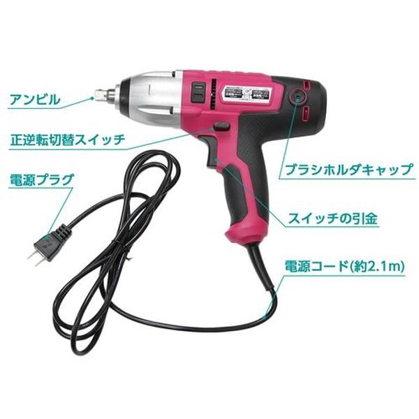 大自工業 FT-50P 電動インパクトレンチ(AC100V専)Meltec[FT50P] 返品 