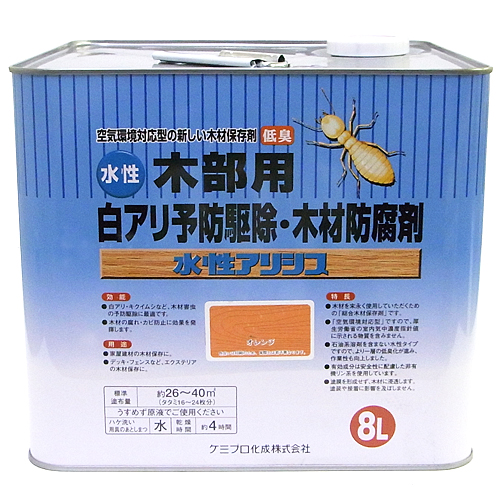 カンペハピオ 水性アリシス 8L(オレンジ) Kanpe Hapio 木部用白アリ予防駆除・木部防腐剤 00147670200000返品種別B