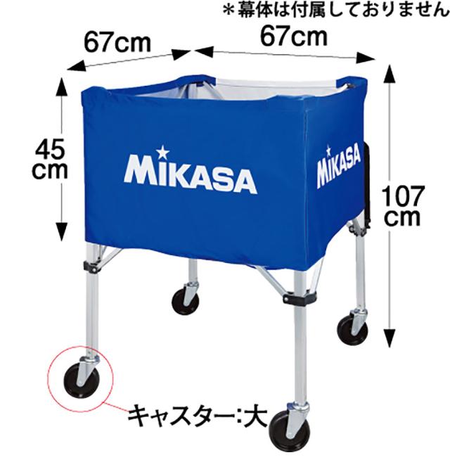 ミカサ BCF-SP-HL 屋外用ボールカゴ（BC-SP-HL用）フレームMIKASA[BCFSPHLミカサ] 返品種別A
