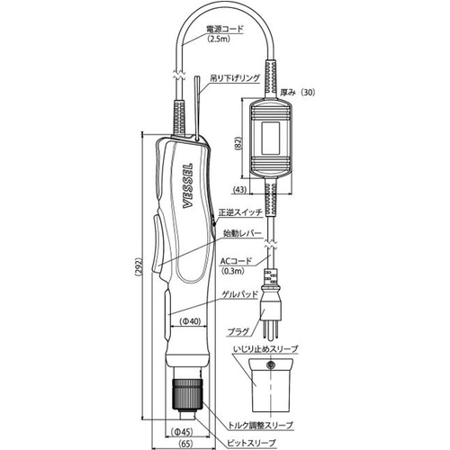 ベッセル VE-5000-DL5 電動ドライバー No.VE-5000-DL5[VE5000DL5] 返品種別B_2