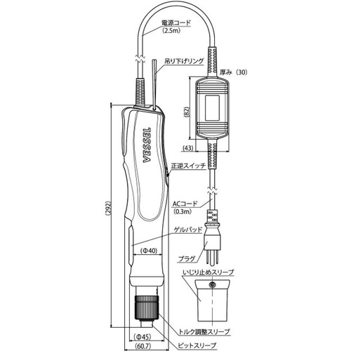 ベッセル VE-5000P-DL5 電動ドライバー No.VE-5000P-DL5[VE5000PDL5] 返品種別B_2